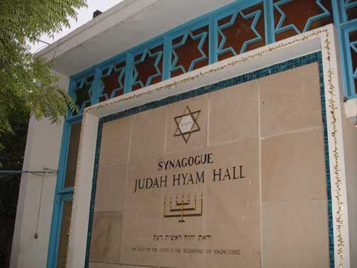 Synagogue in Delhi.